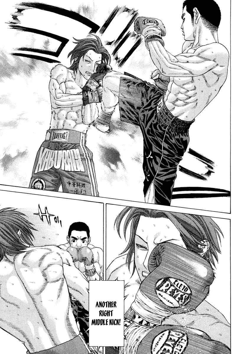 Page 5 Chapter 355 Little Lord of Karate