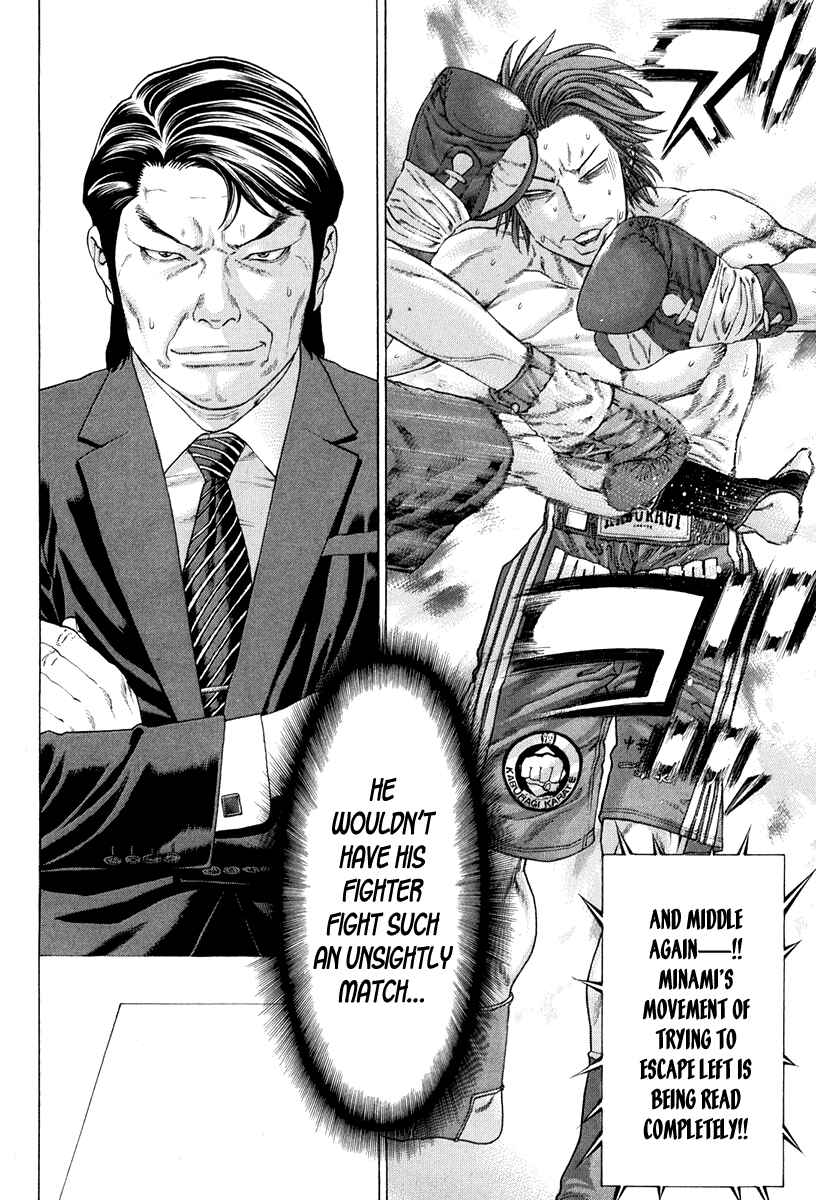 Page 6 Chapter 355 Little Lord of Karate