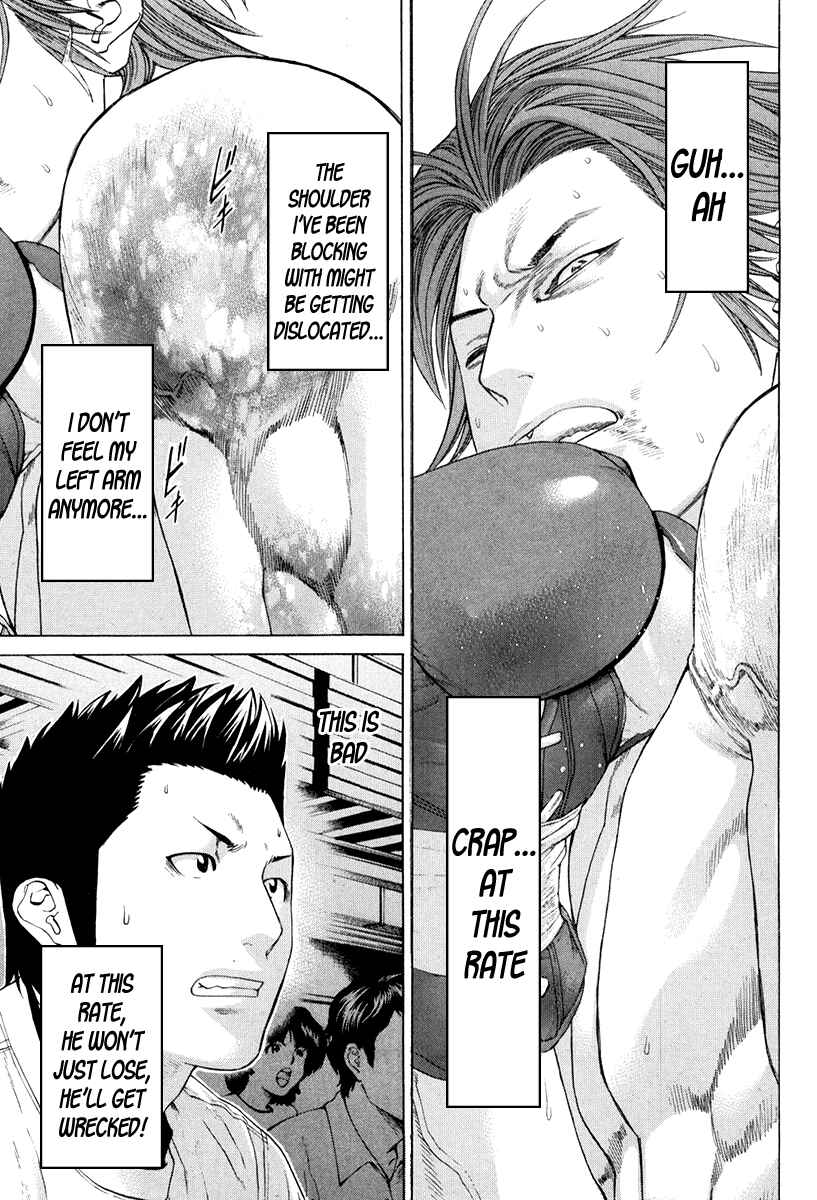 Page 9 Chapter 355 Little Lord of Karate