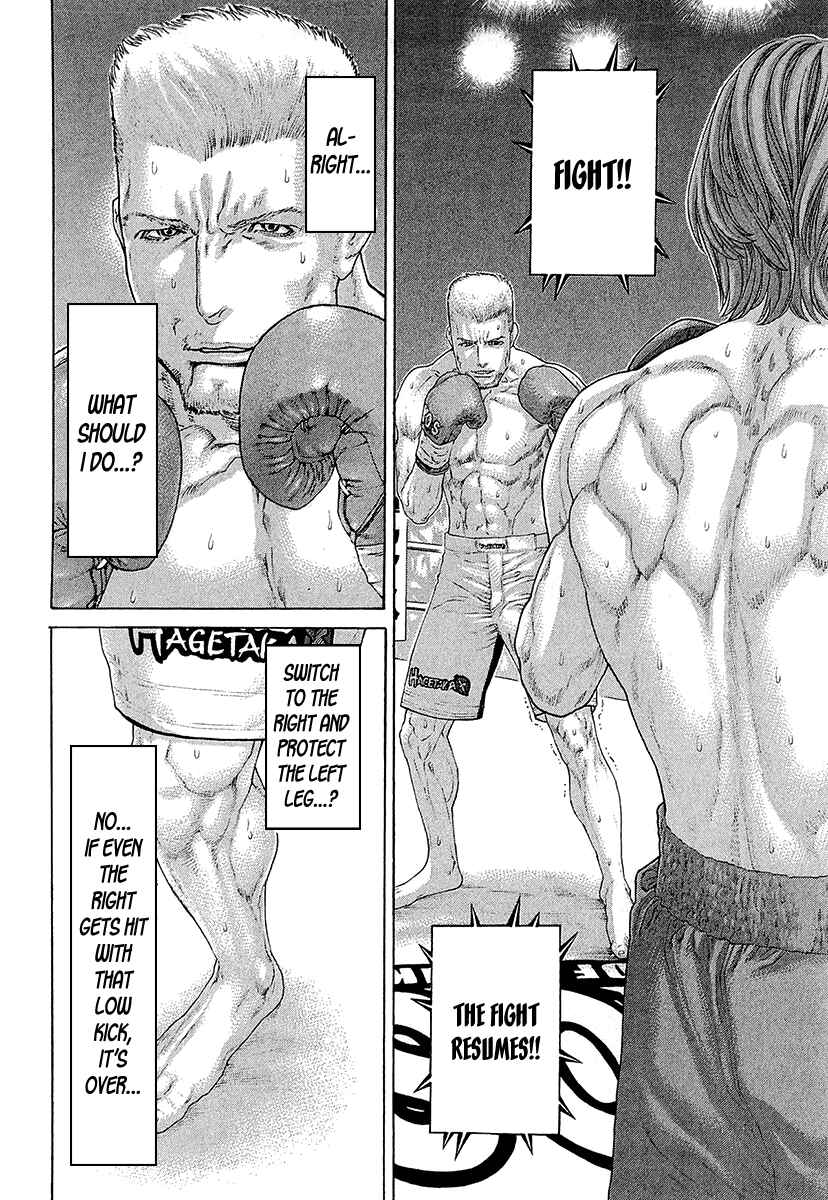 Page 10 Chapter 443 Little Lord of Karate