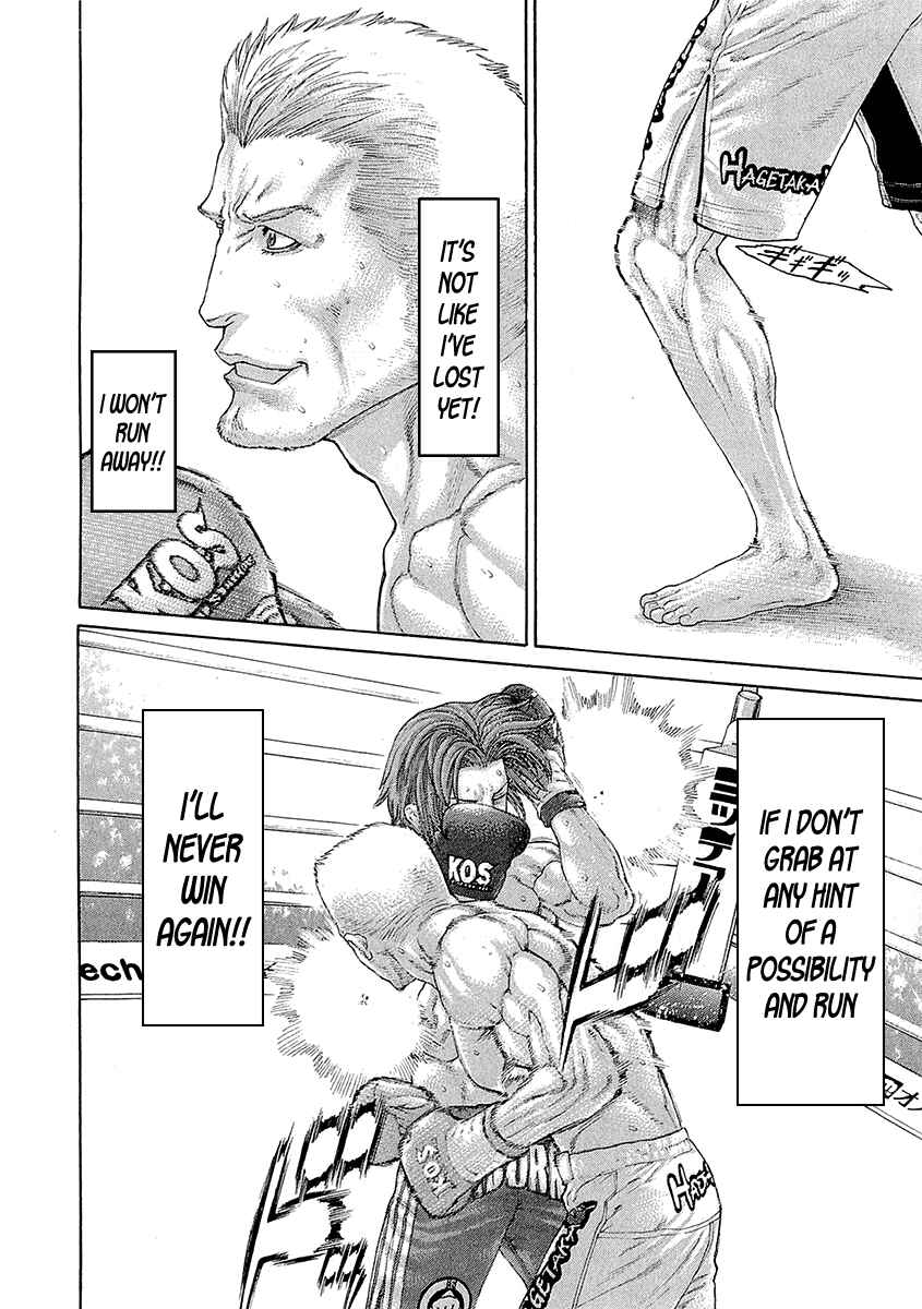 Page 14 Chapter 443 Little Lord of Karate