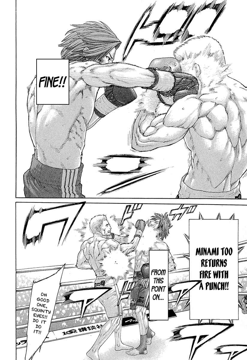 Page 16 Chapter 443 Little Lord of Karate