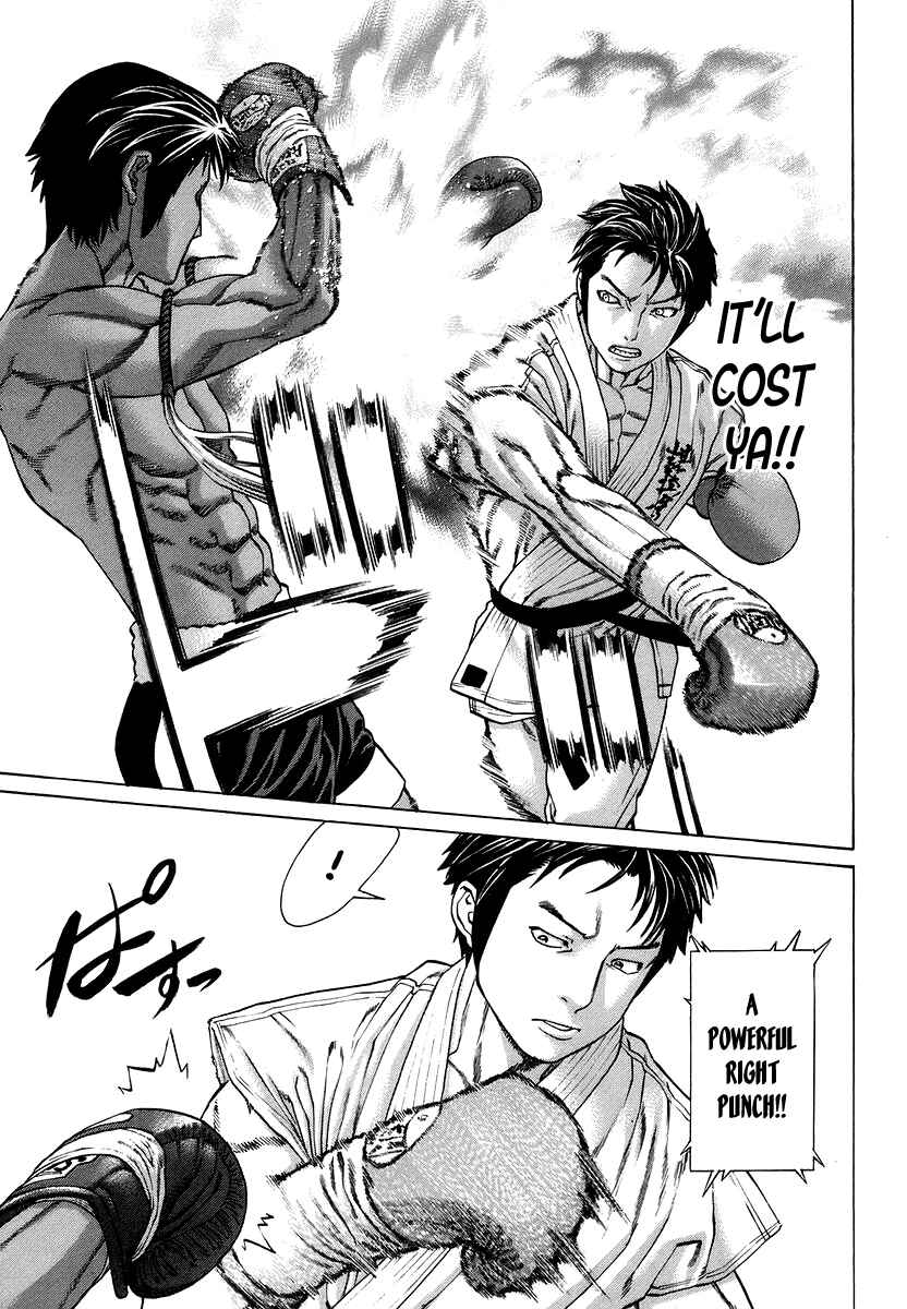 Page 7 Chapter 287 Little Lord of Karate