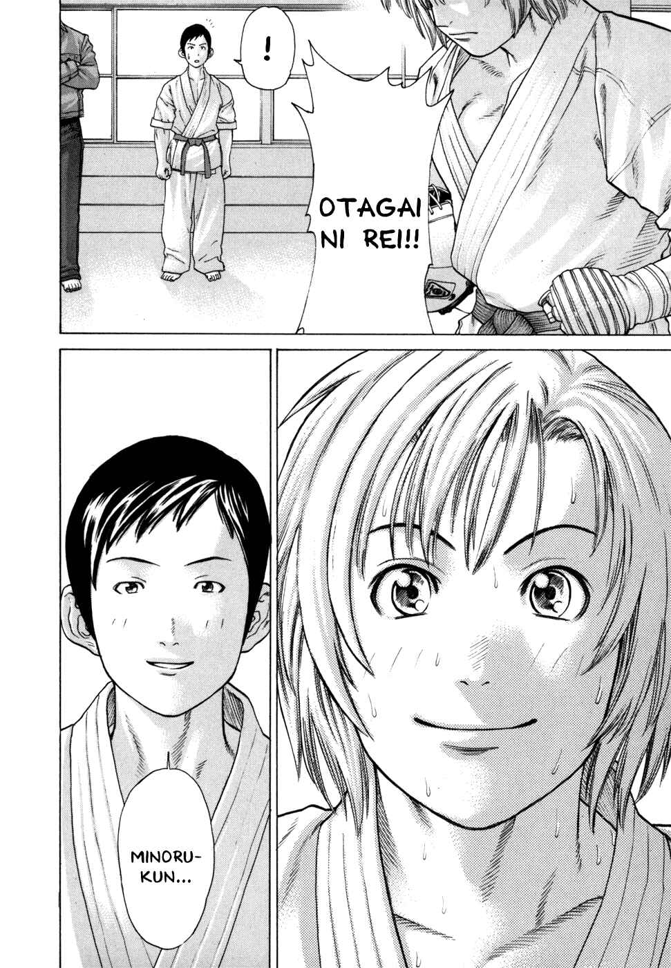 Page 12 Chapter 92 Little Lord of Karate