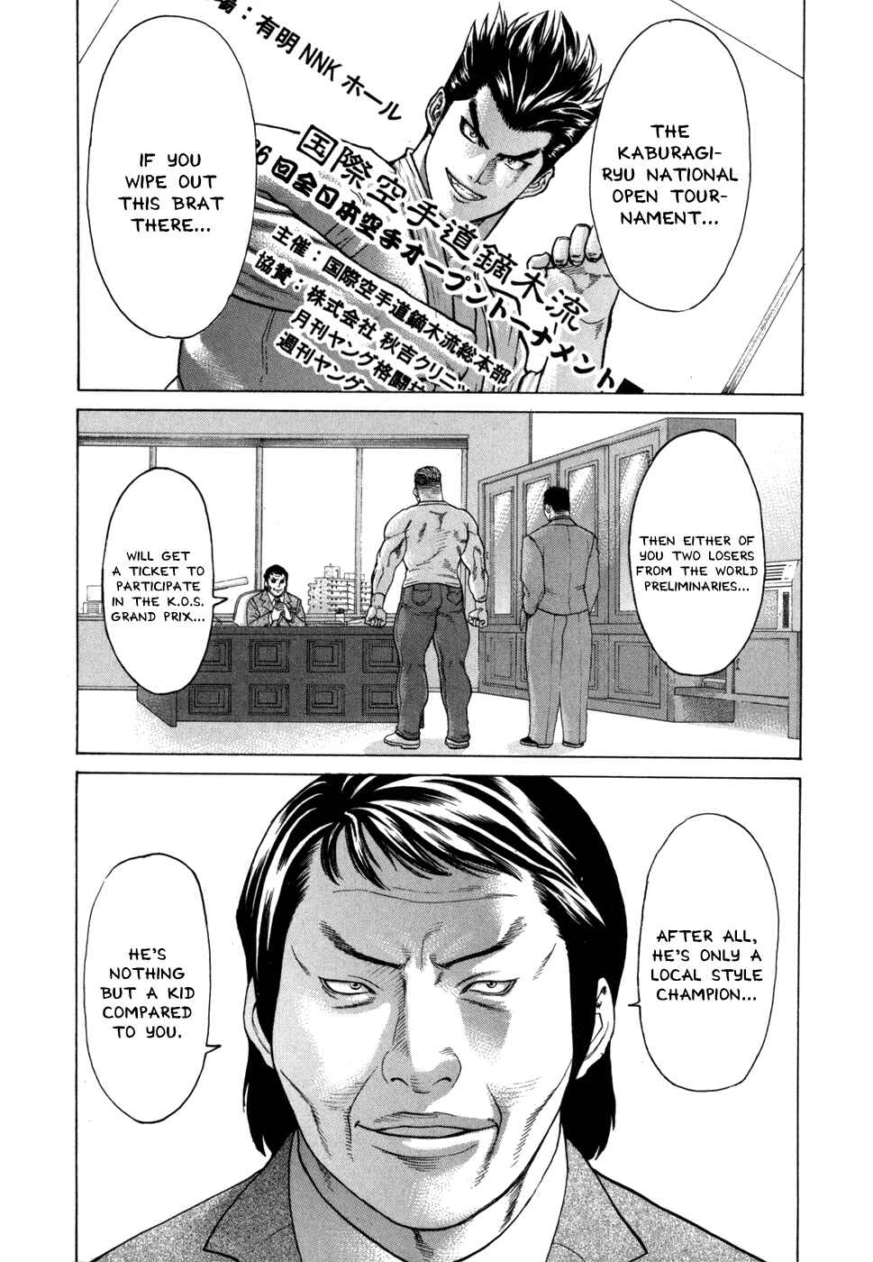 Page 19 Chapter 92 Little Lord of Karate