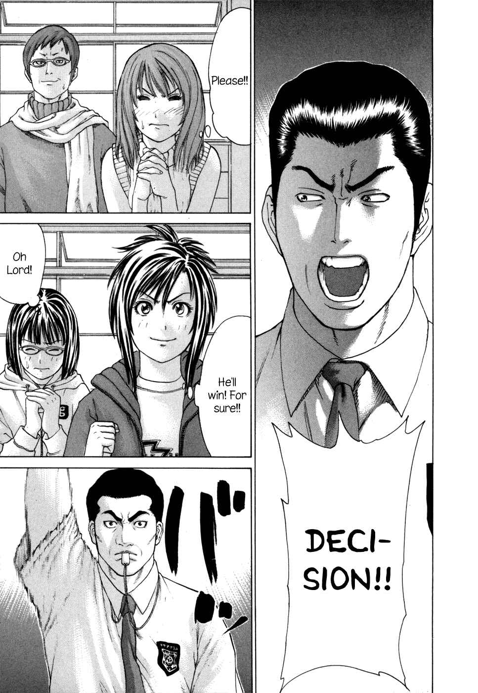 Page 7 Chapter 92 Little Lord of Karate