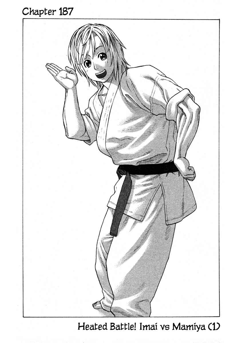 Page 1 Chapter 187 Little Lord of Karate