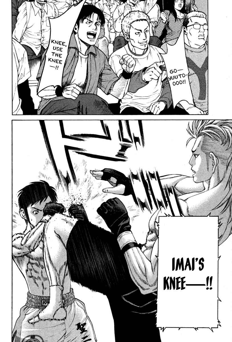 Page 2 Chapter 187 Little Lord of Karate