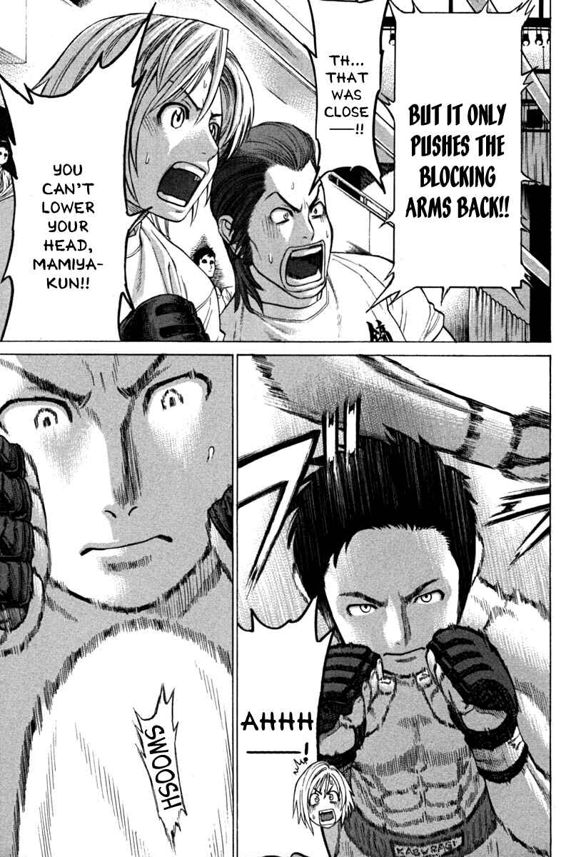 Page 3 Chapter 187 Little Lord of Karate