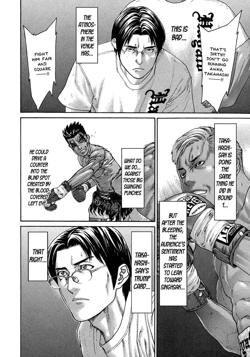 Page 10 Chapter 397 Little Lord of Karate