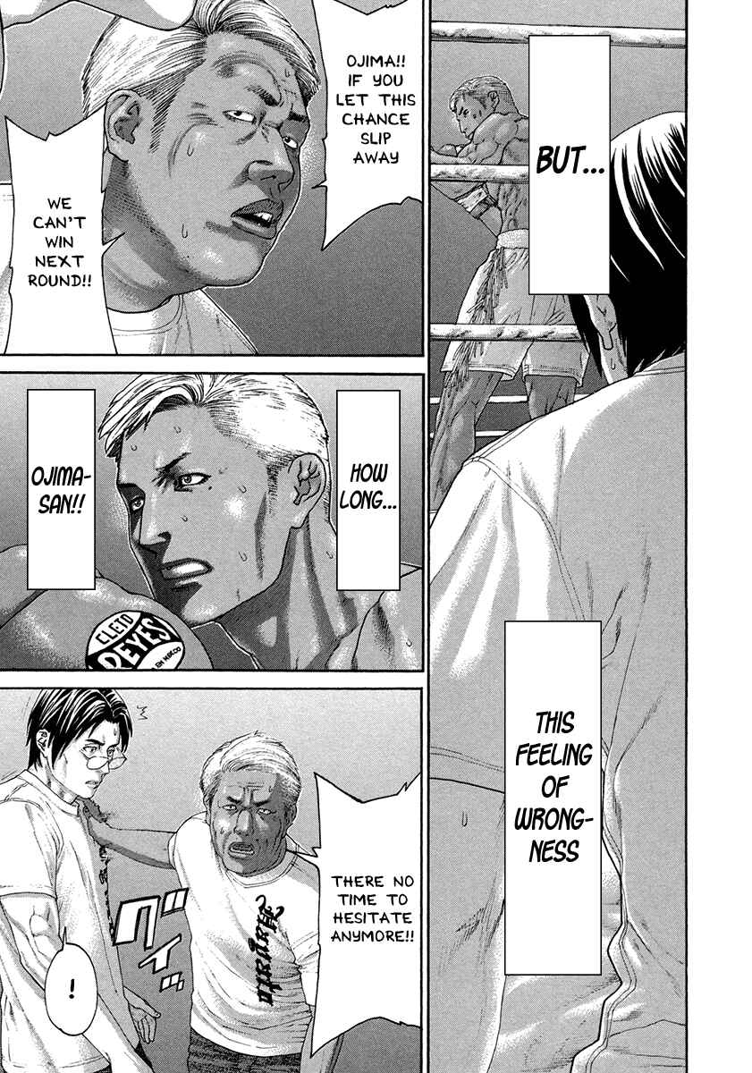 Page 11 Chapter 397 Little Lord of Karate