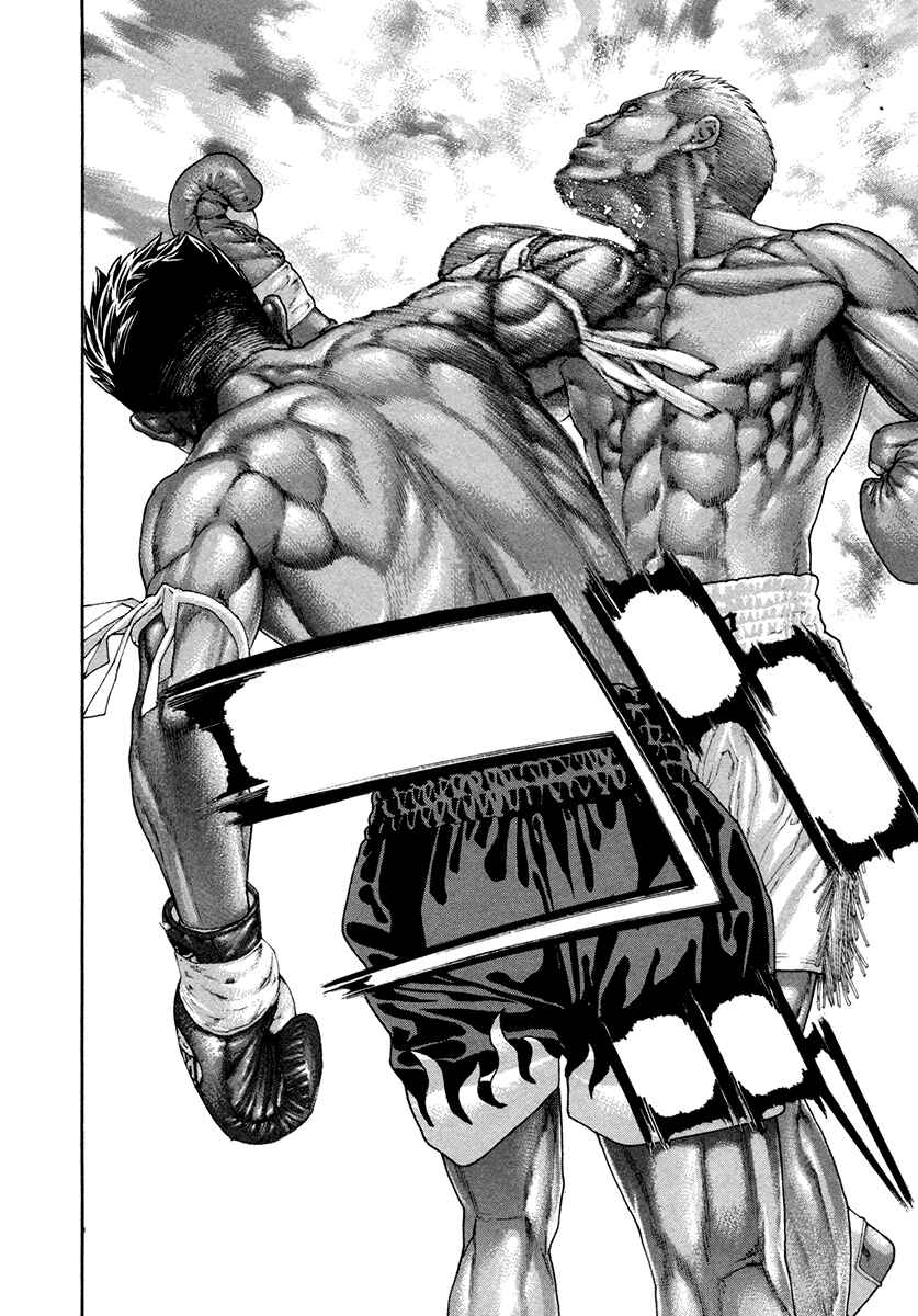 Page 16 Chapter 397 Little Lord of Karate
