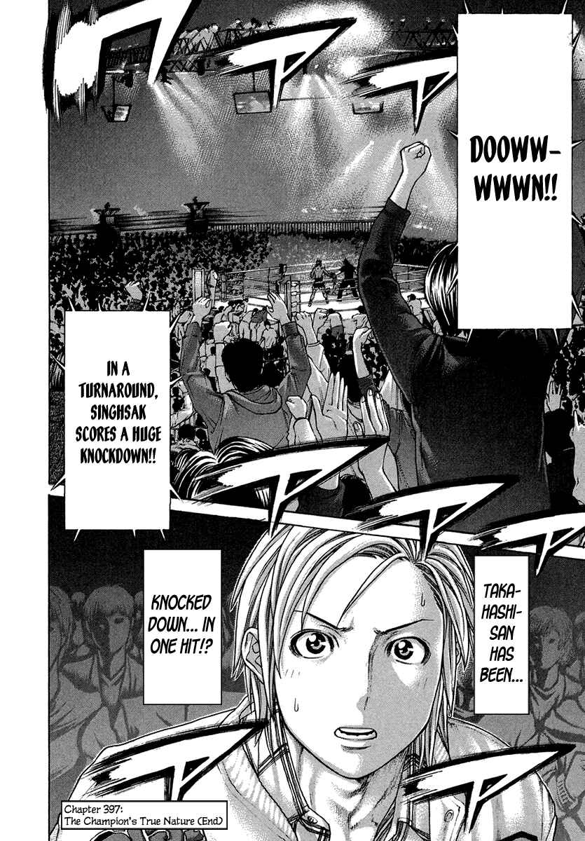 Page 18 Chapter 397 Little Lord of Karate