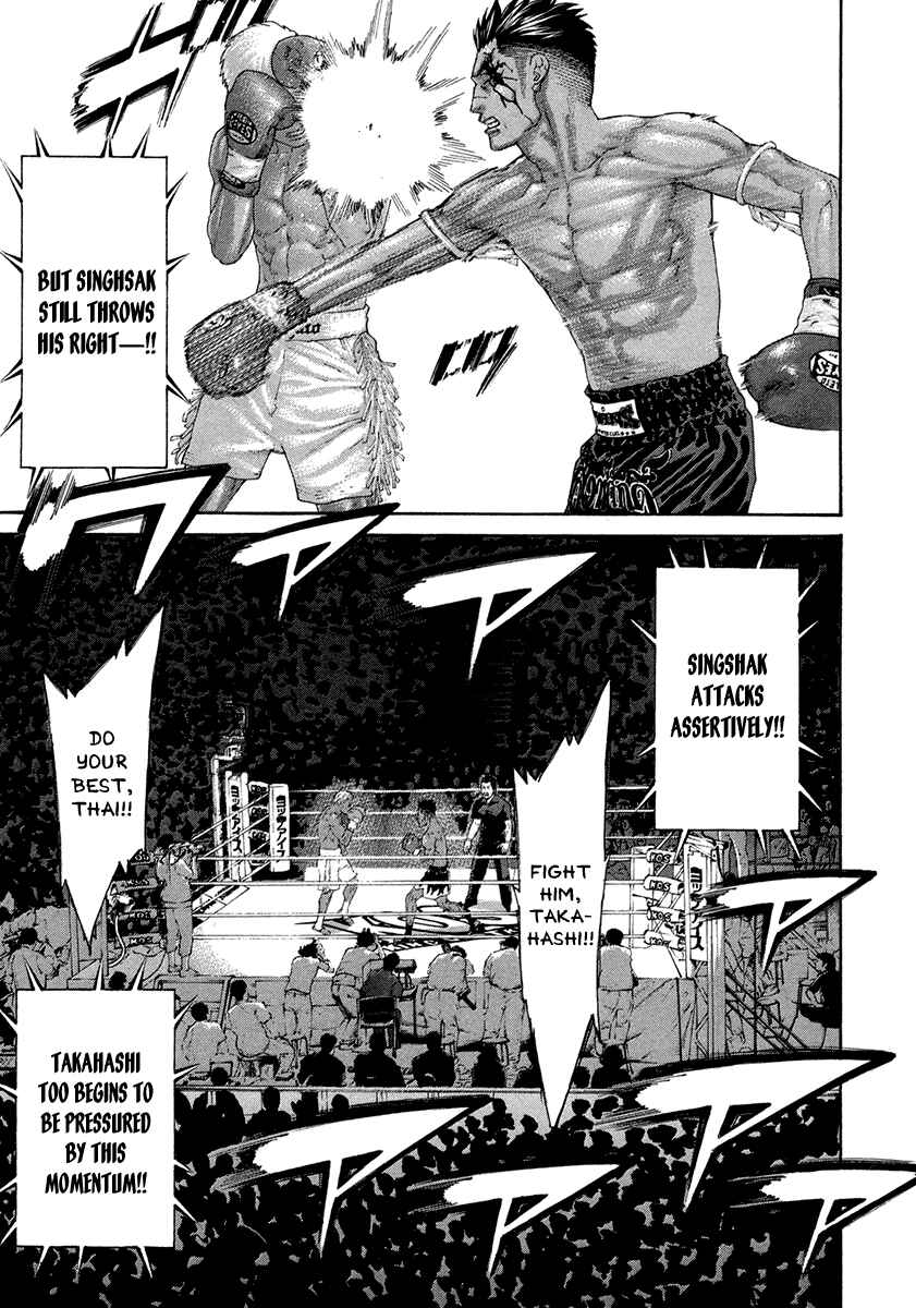 Page 9 Chapter 397 Little Lord of Karate