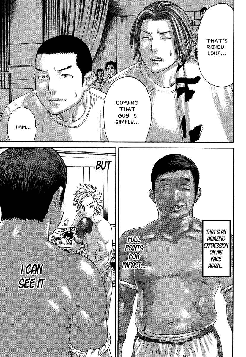 Page 10 Chapter 414 Little Lord of Karate