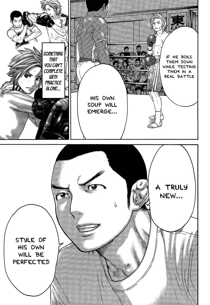 Page 16 Chapter 414 Little Lord of Karate