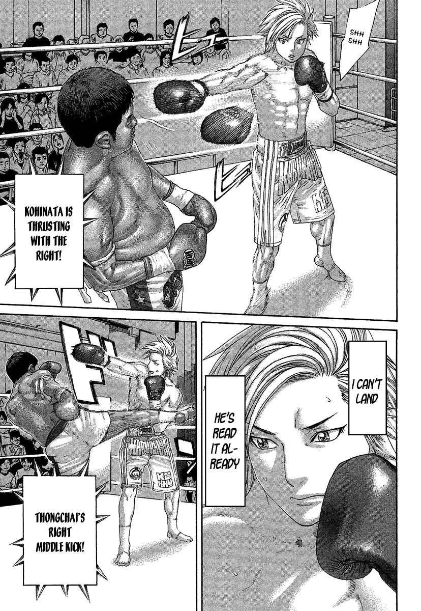 Page 4 Chapter 414 Little Lord of Karate