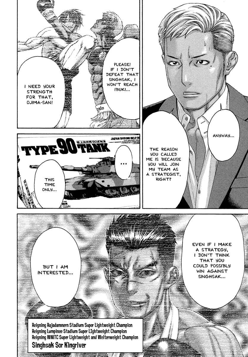 Page 10 Chapter 386 Little Lord of Karate