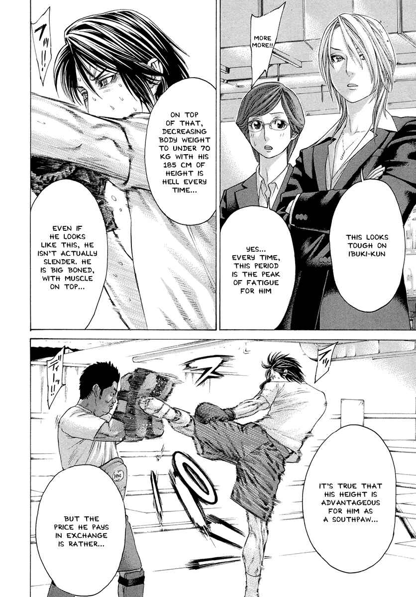 Page 14 Chapter 386 Little Lord of Karate