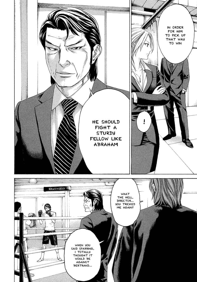 Page 16 Chapter 386 Little Lord of Karate