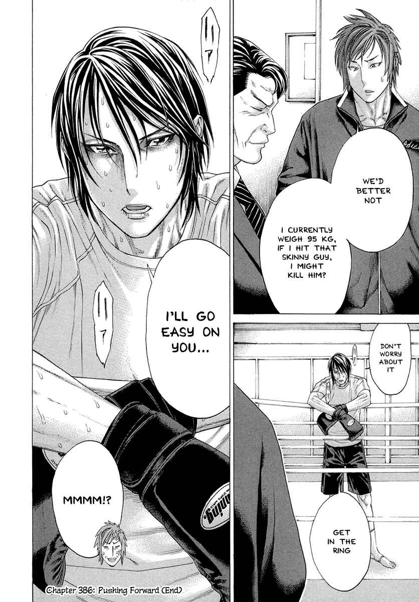 Page 18 Chapter 386 Little Lord of Karate