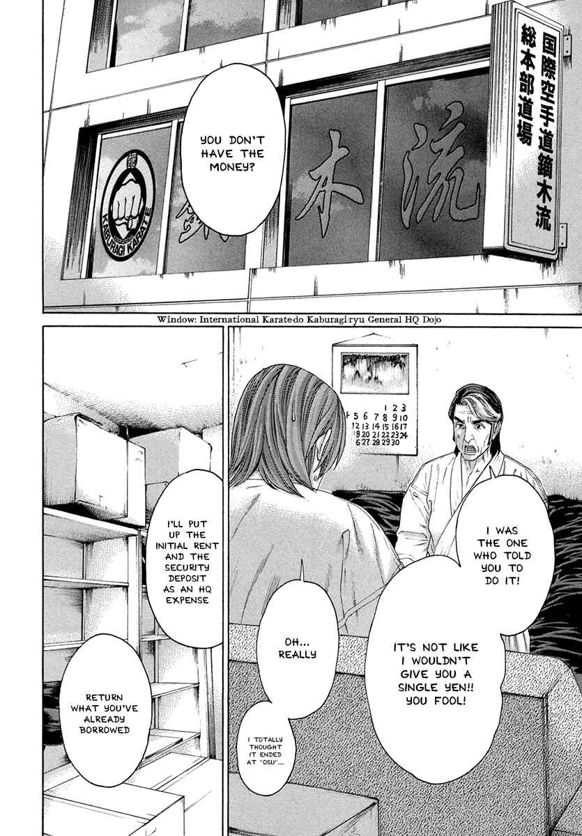 Page 6 Chapter 386 Little Lord of Karate