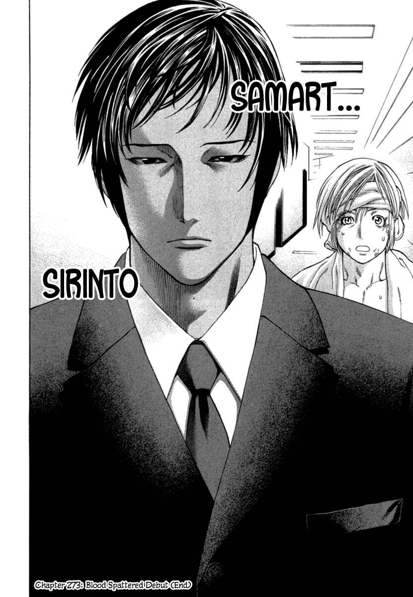 Page 16 Chapter 273 Little Lord of Karate