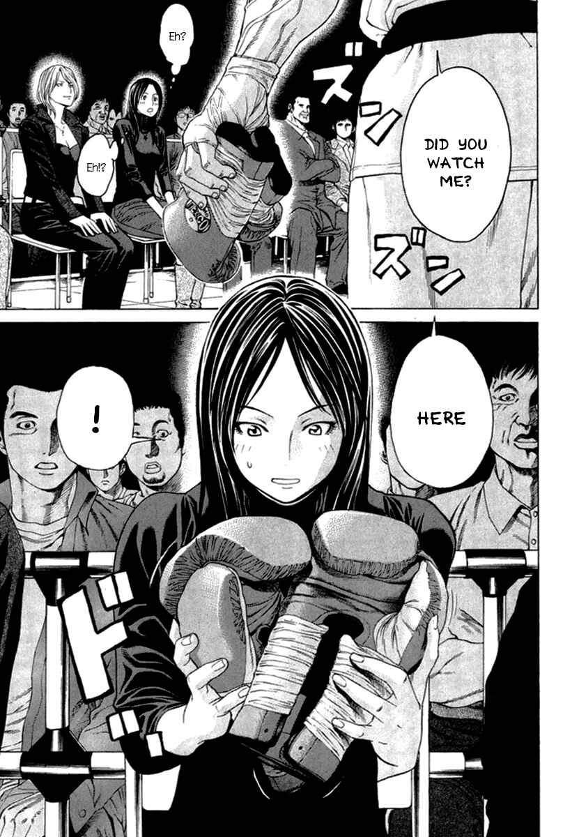 Page 7 Chapter 273 Little Lord of Karate