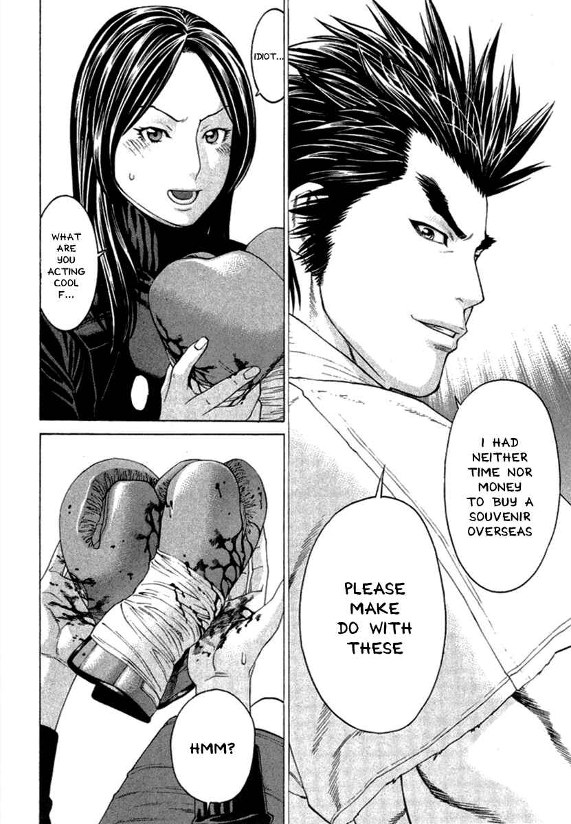 Page 8 Chapter 273 Little Lord of Karate