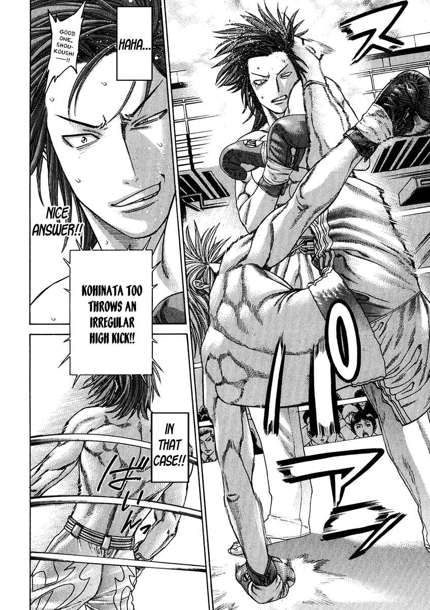 Page 13 Chapter 337 Little Lord of Karate