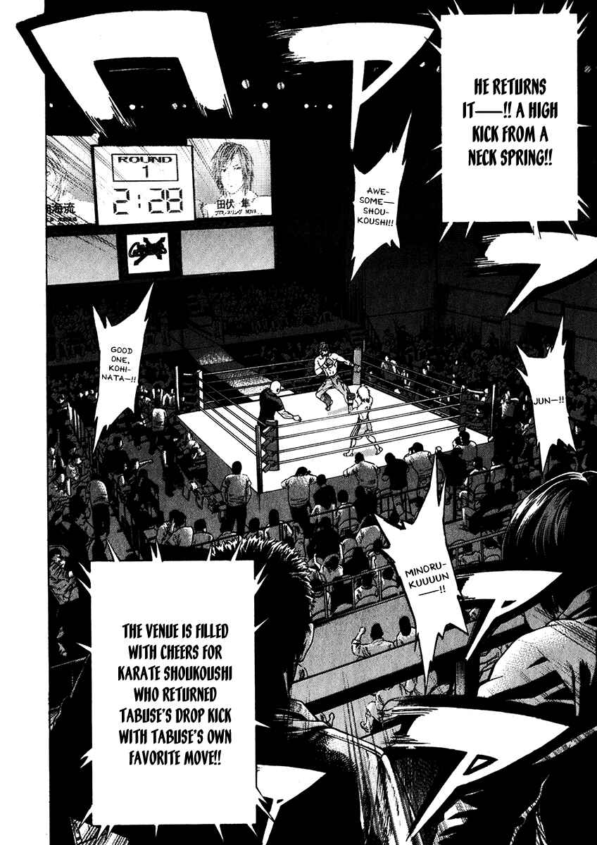 Page 17 Chapter 337 Little Lord of Karate