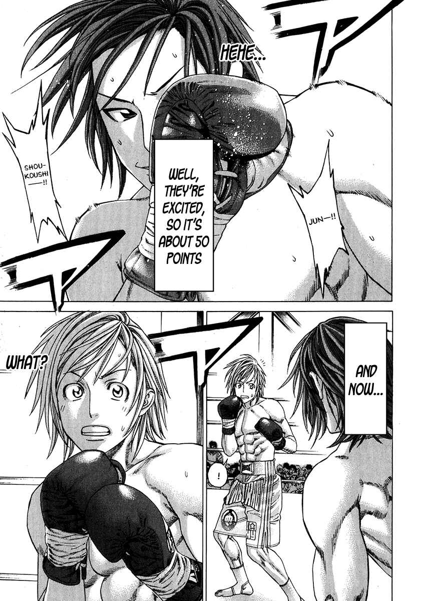 Page 18 Chapter 337 Little Lord of Karate