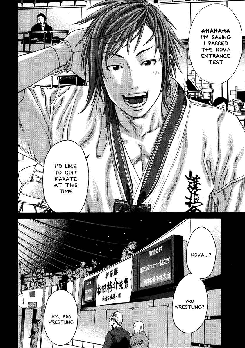 Page 3 Chapter 337 Little Lord of Karate