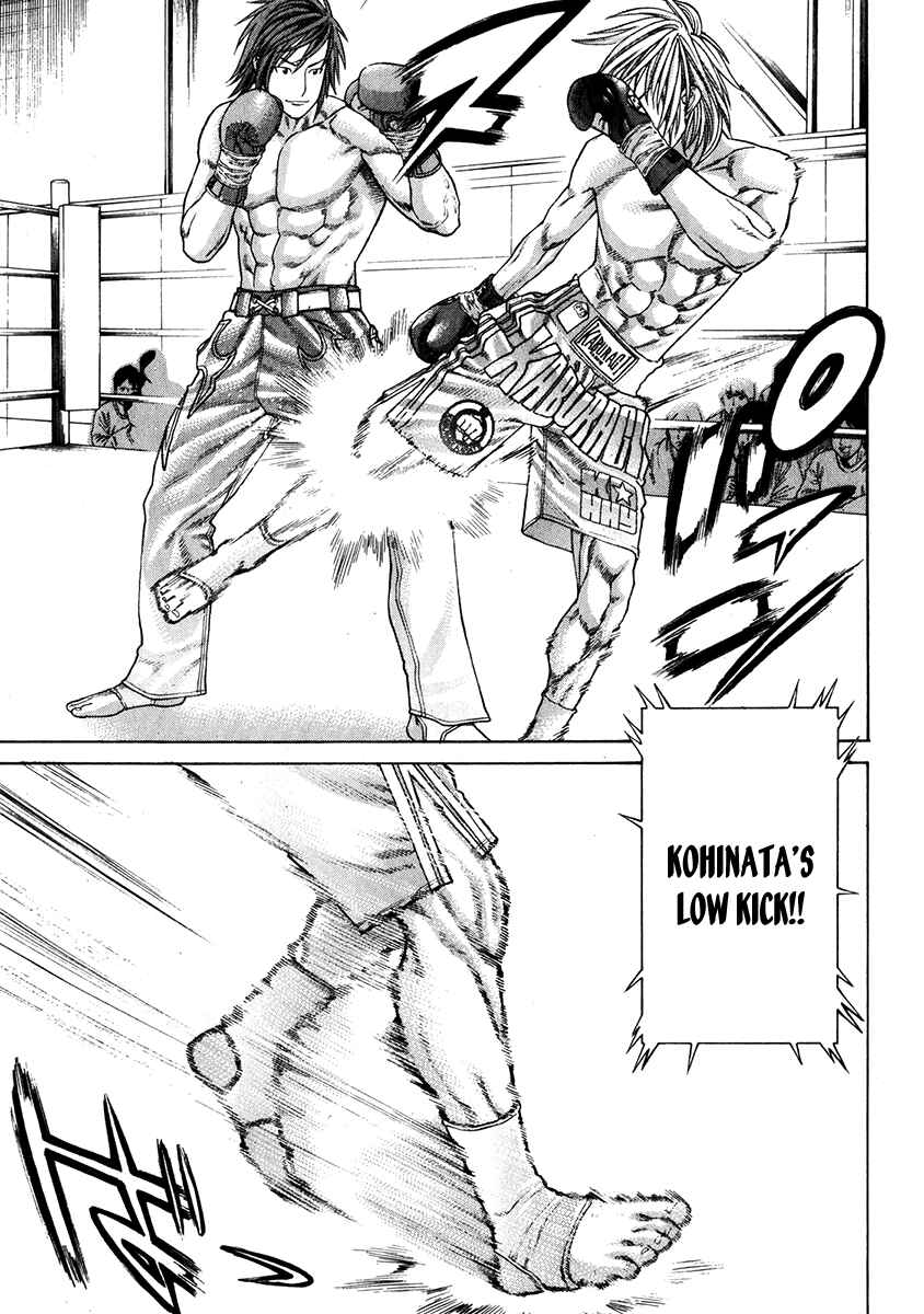 Page 8 Chapter 337 Little Lord of Karate