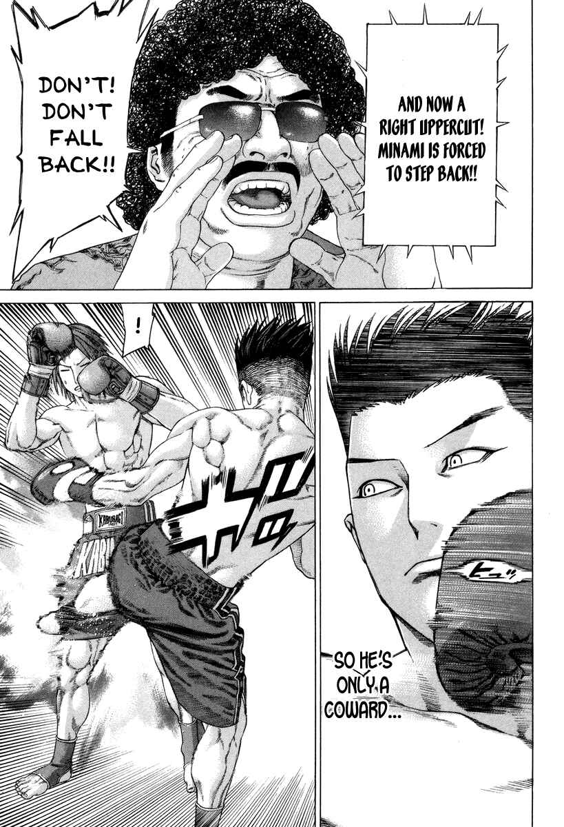 Page 10 Chapter 325 Little Lord of Karate