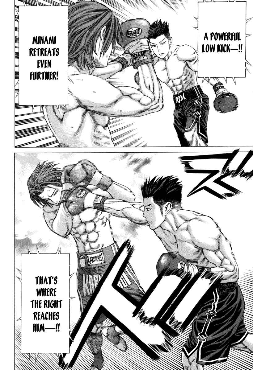 Page 11 Chapter 325 Little Lord of Karate
