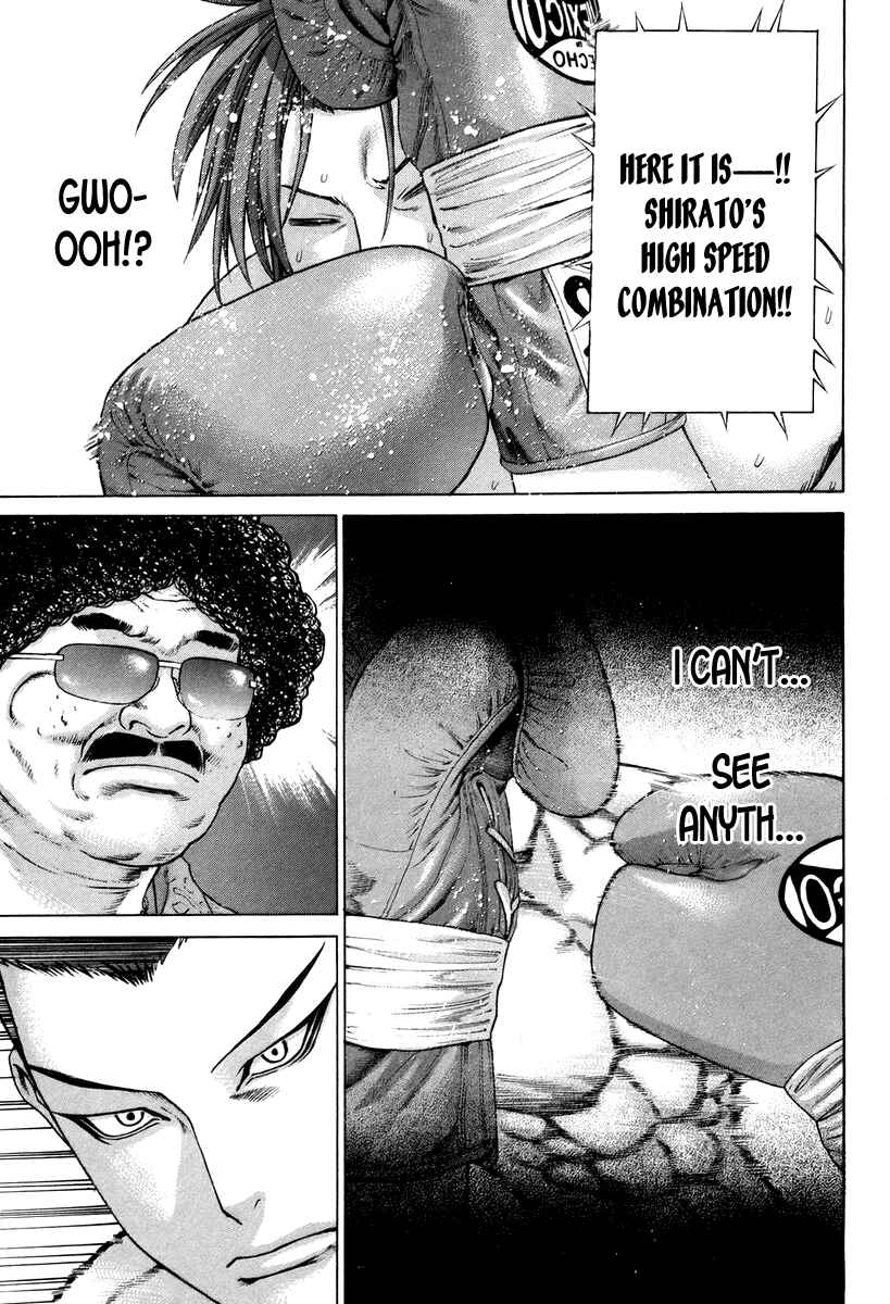 Page 16 Chapter 325 Little Lord of Karate