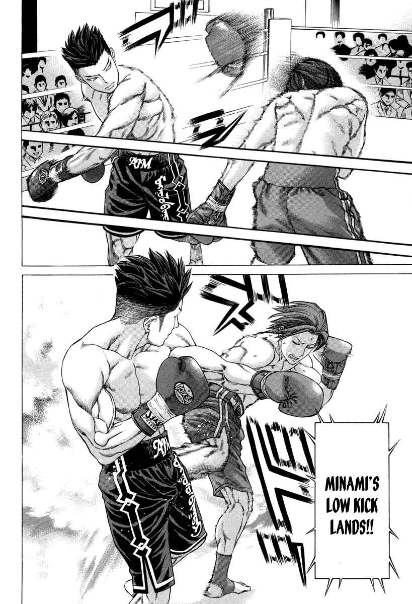 Page 19 Chapter 325 Little Lord of Karate