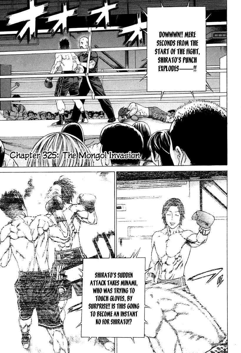 Page 2 Chapter 325 Little Lord of Karate