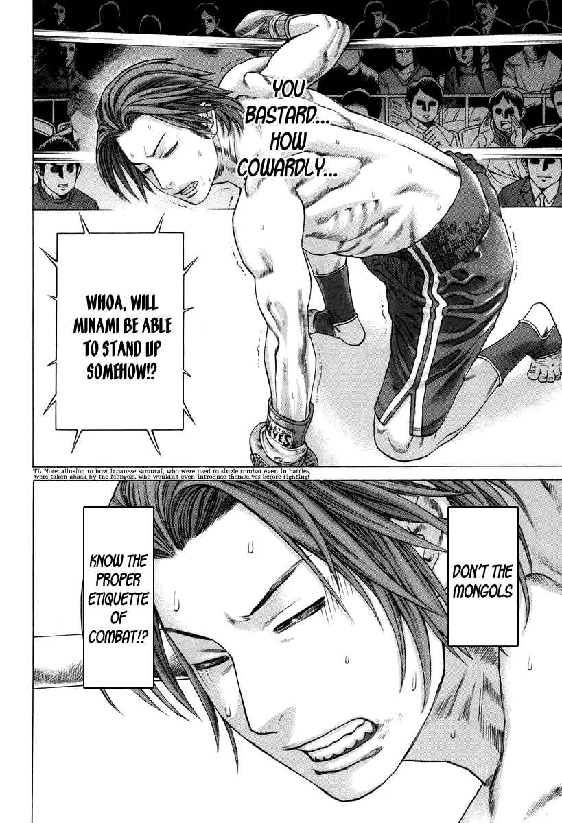 Page 3 Chapter 325 Little Lord of Karate