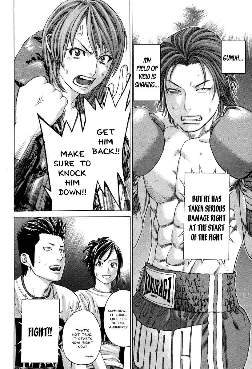 Page 5 Chapter 325 Little Lord of Karate