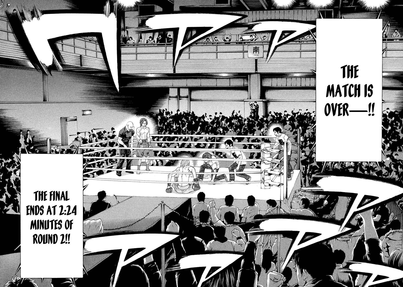 Page 12 Chapter 378 Little Lord of Karate