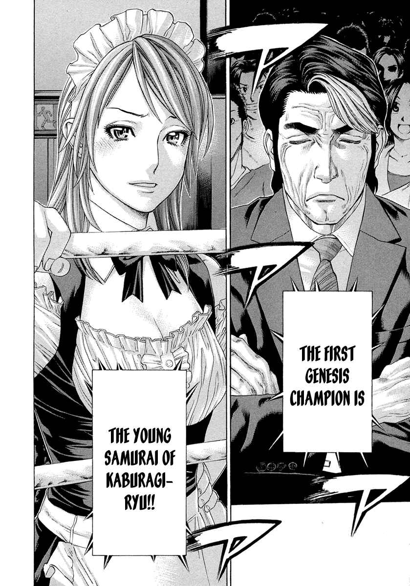 Page 13 Chapter 378 Little Lord of Karate