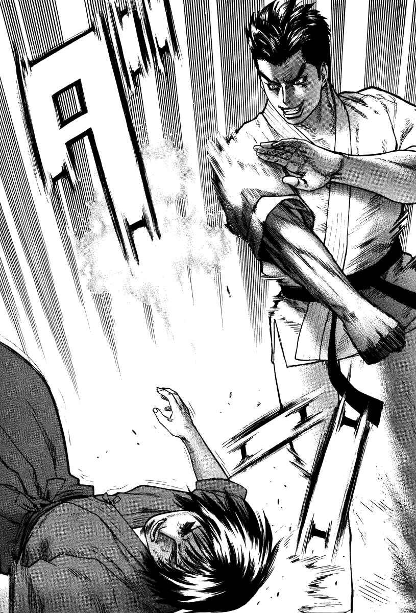 Page 14 Chapter 27 Little Lord of Karate