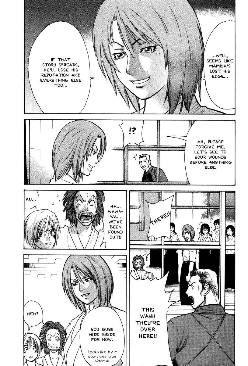 Page 17 Chapter 27 Little Lord of Karate