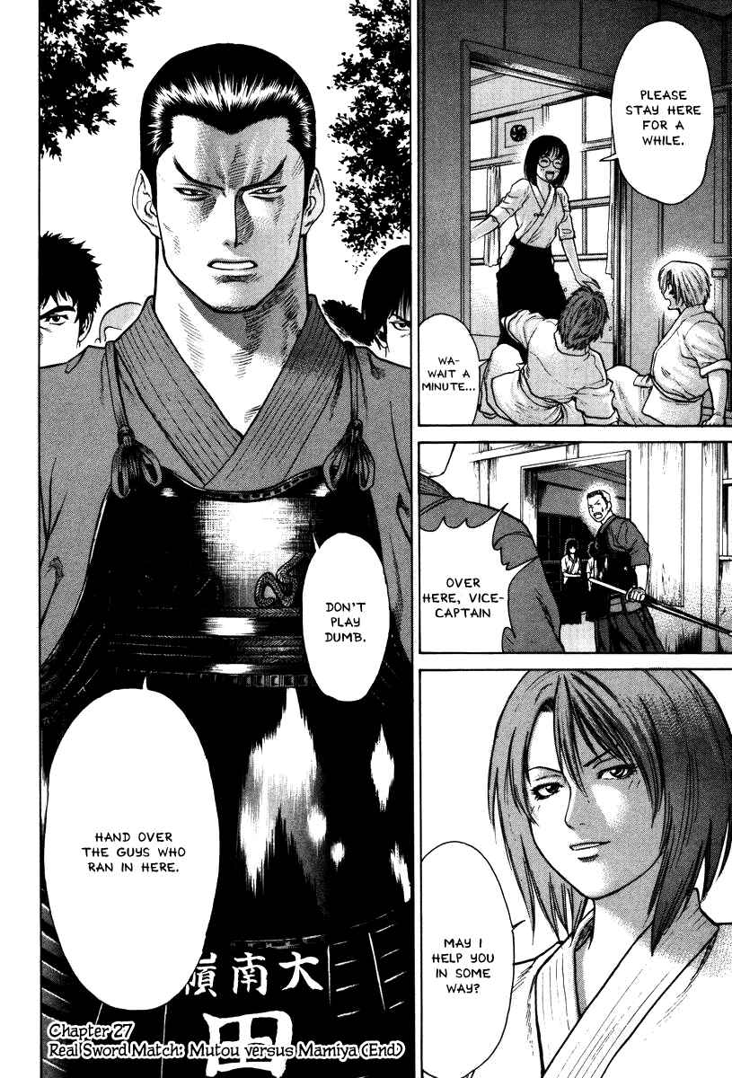Page 18 Chapter 27 Little Lord of Karate