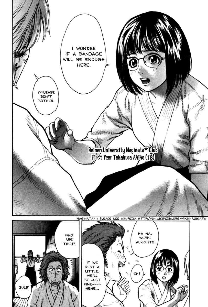Page 2 Chapter 27 Little Lord of Karate
