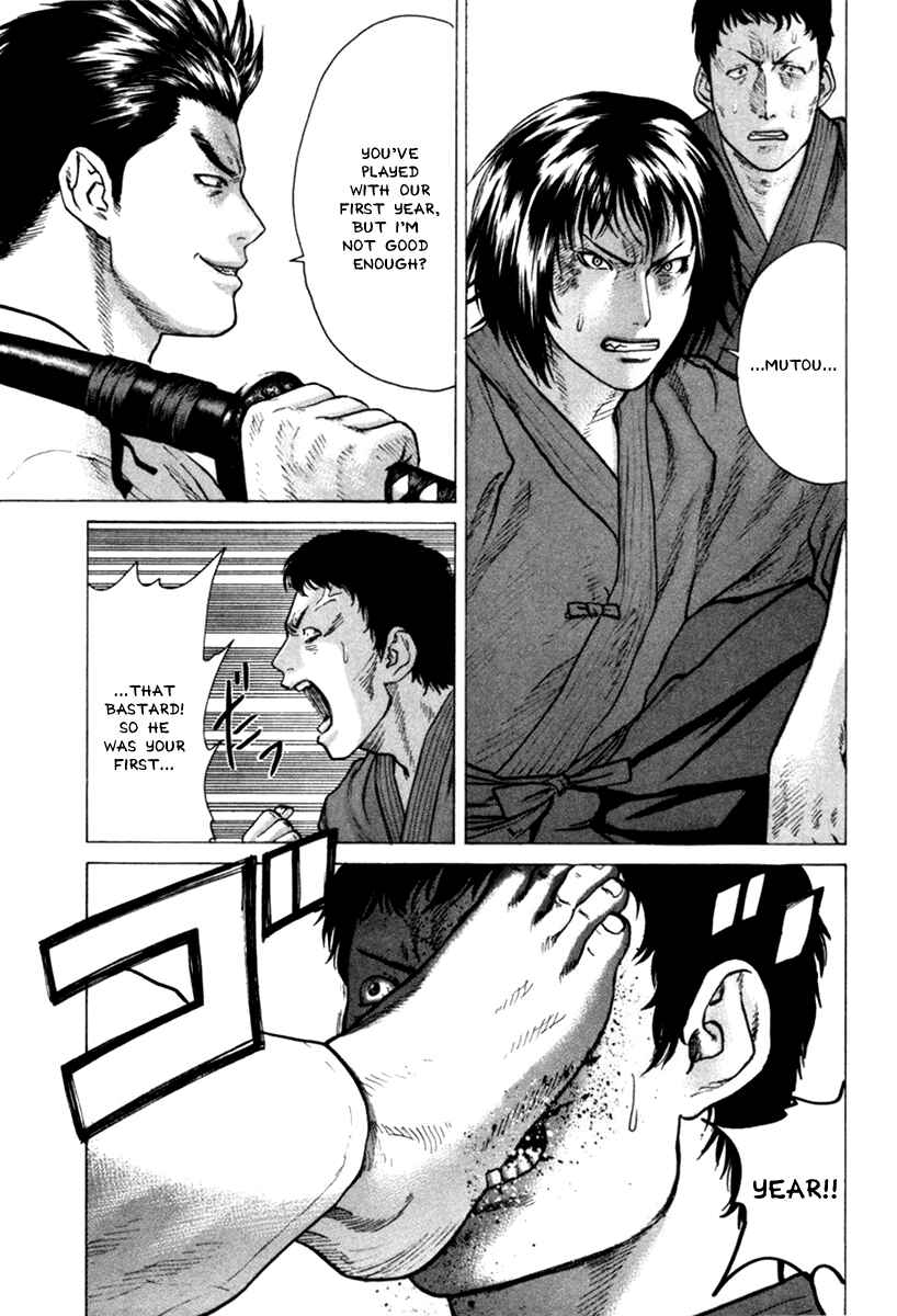 Page 5 Chapter 27 Little Lord of Karate