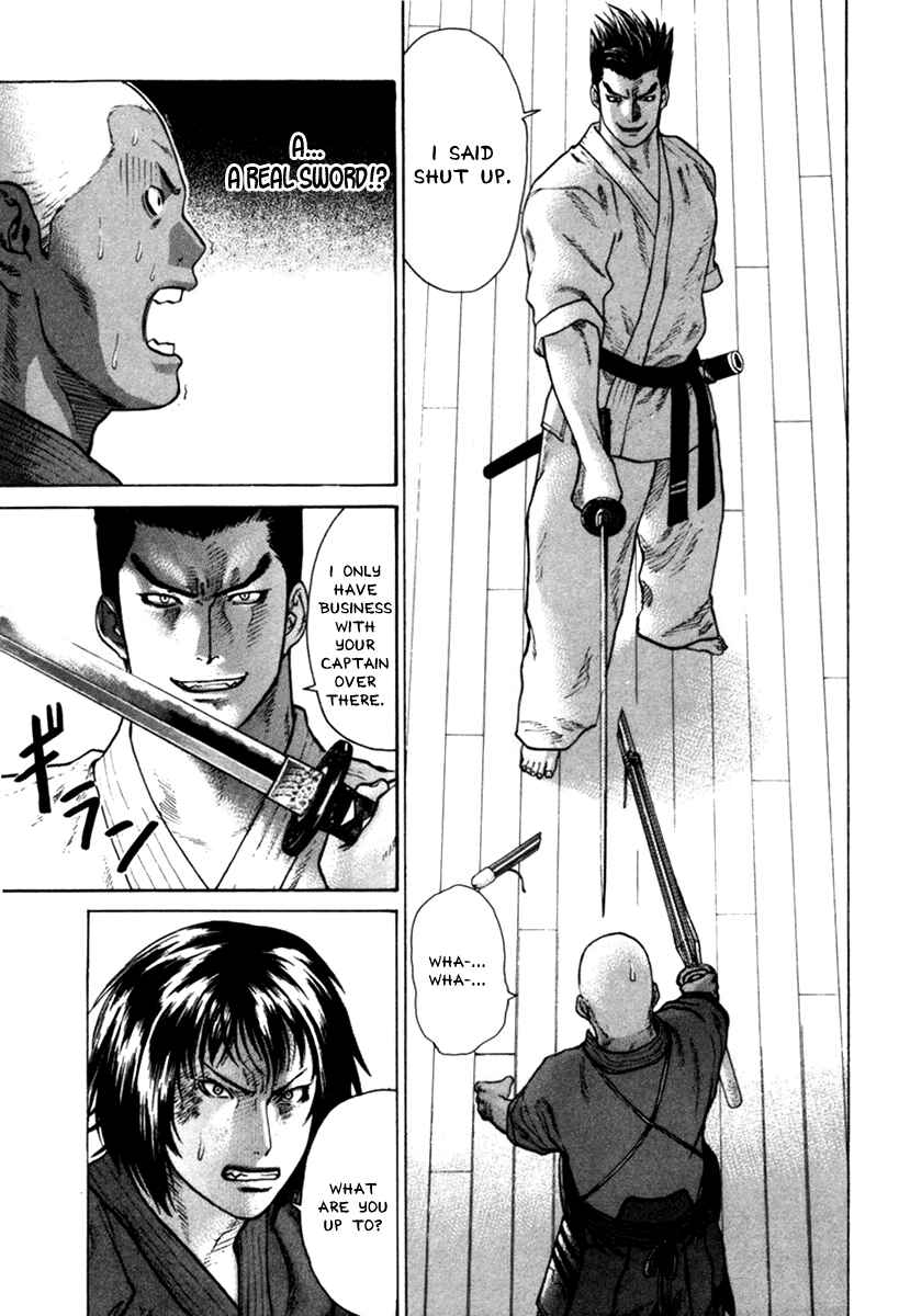 Page 7 Chapter 27 Little Lord of Karate