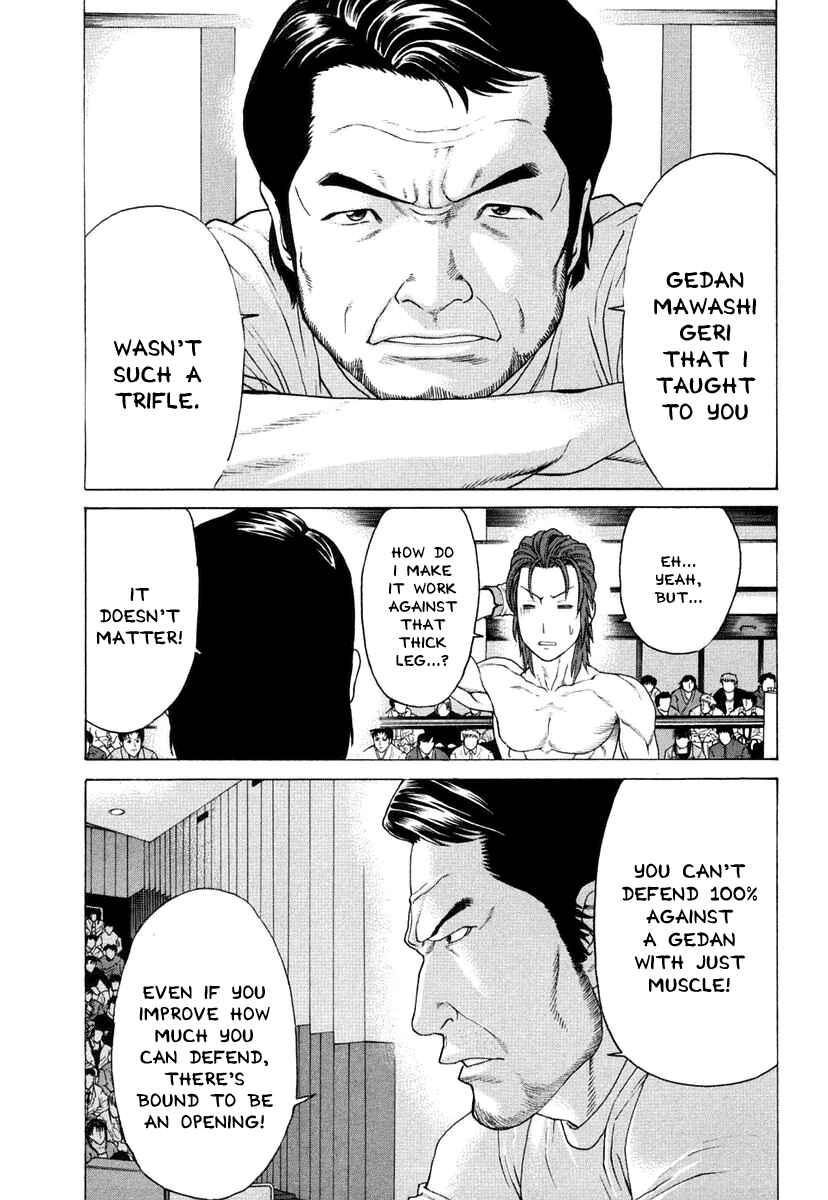 Page 14 Chapter 217 Little Lord of Karate